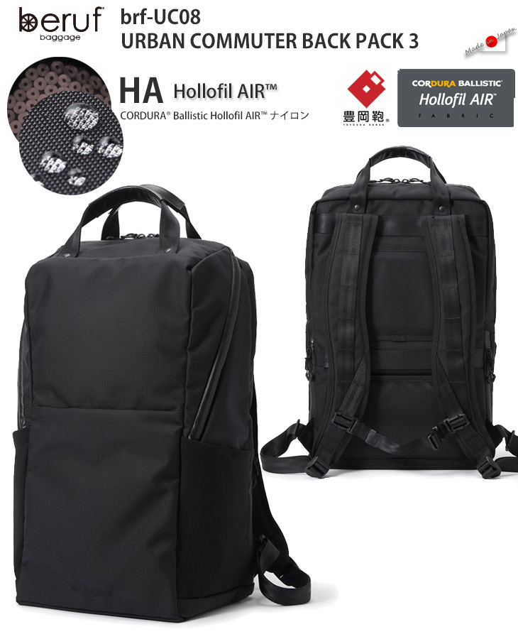 beruf baggage ベルーフバゲージ アーバンコミューター バックパック 3