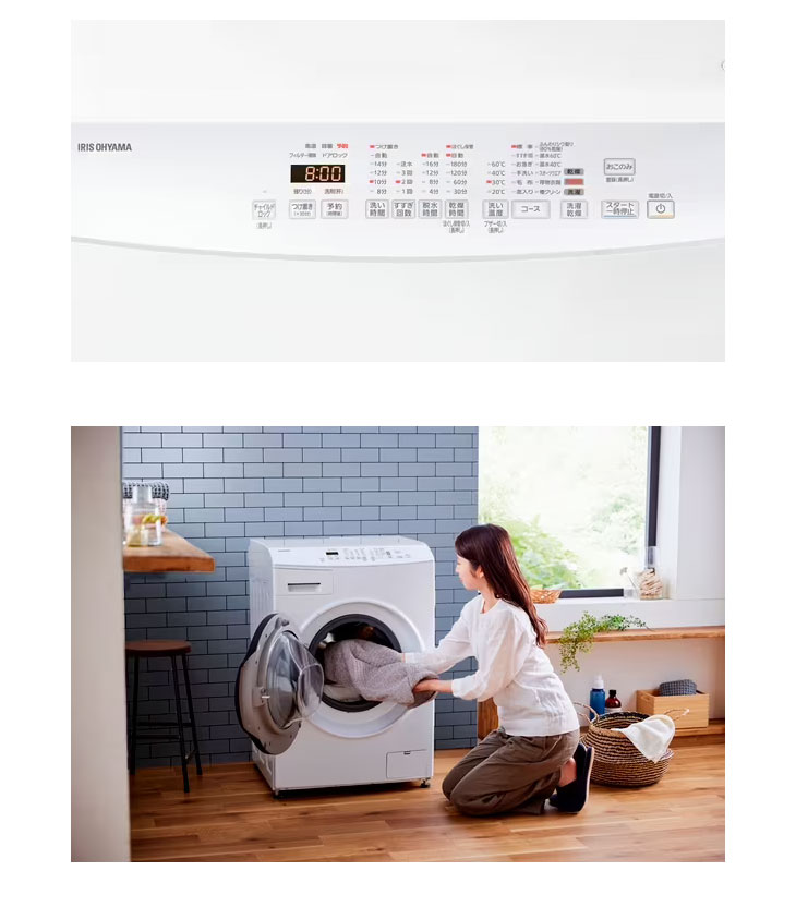 IRIS OHYAMA アイリスオーヤマ 【東京・神奈川・千葉・埼玉限定