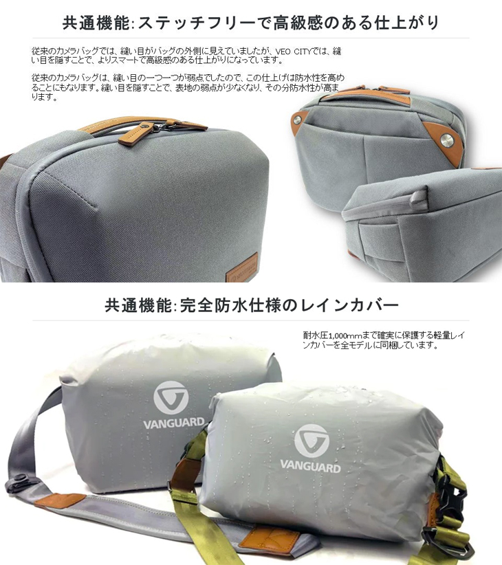 予約】VANGUARD バンガード VEO TECH テックポーチ CITY TP28 POUCH GR