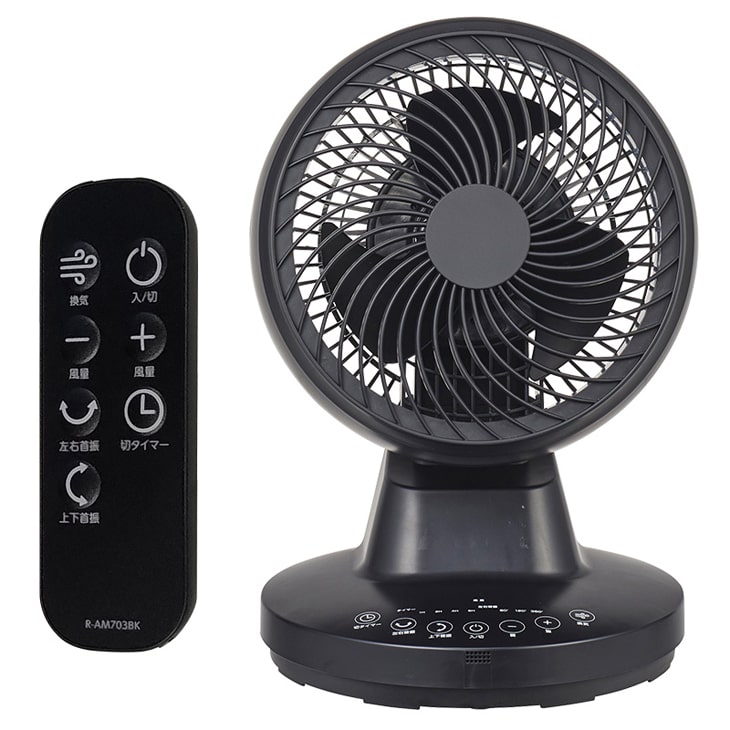 YUASA ユアサプライムス YCL-D1536EF-K DCモーターサーキュレーター3D