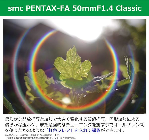 売れ筋】【売れ筋】PENTAX ペンタックス Smc PENTAX-FA 50mmF1.4