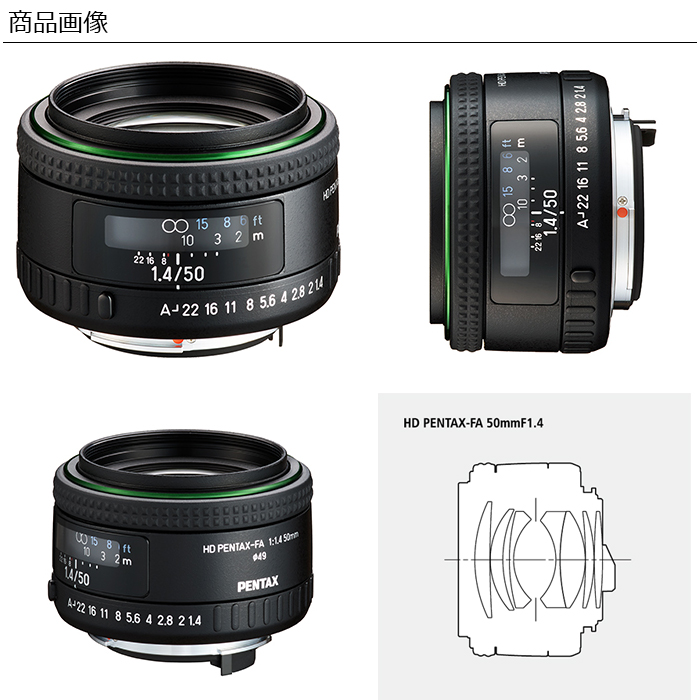 PENTAX ペンタックス 納期未定 HD PENTAX-FA 50mmF1.4 単焦点標準