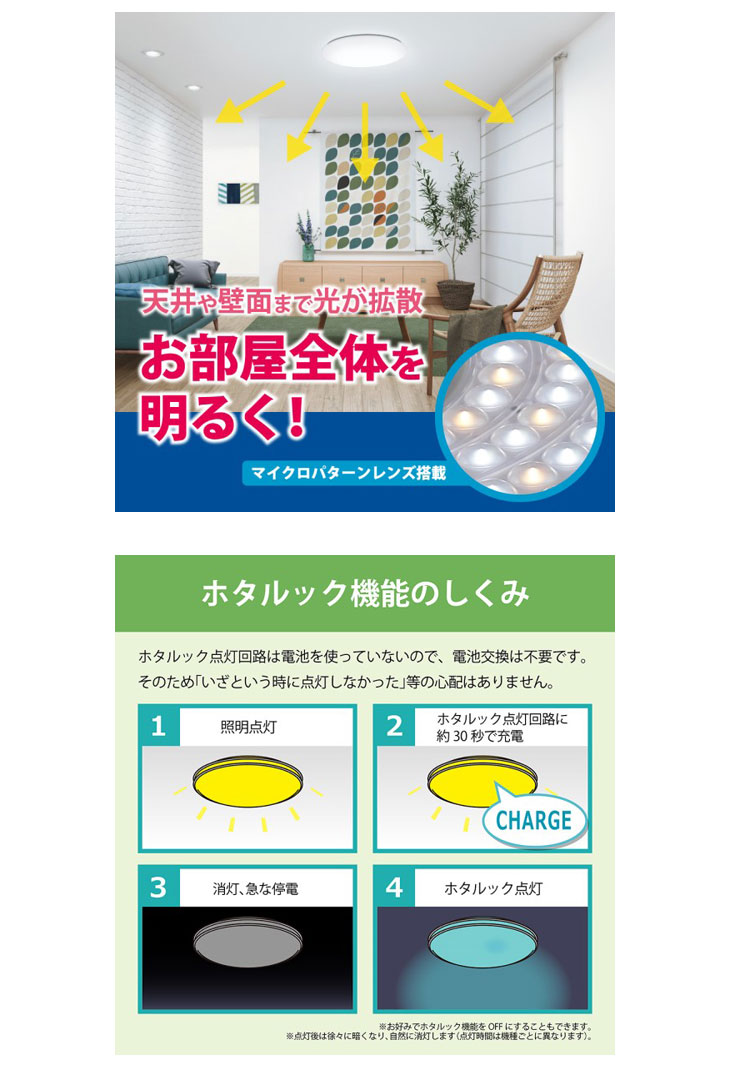 NEC Hotalux/ホタルクス HLDZG18309SG LEDシーリングライト 調光