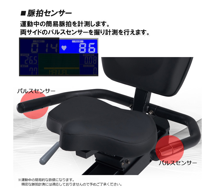 DAIKOU/大広 【代引不可】【準業務用】リカンベントバイク DK-1030A