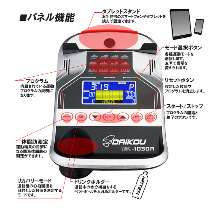 DAIKOU/大広 【代引不可】【準業務用】リカンベントバイク DK-1030A