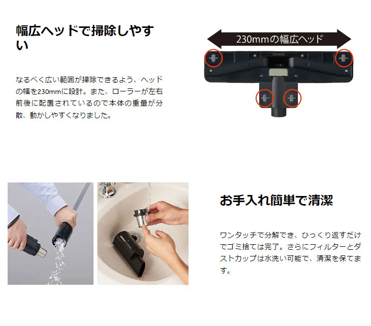 Haier ハイアール 「台数限定」○掃除機 コードレス式スティック