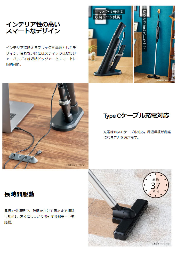 Haier ハイアール 「台数限定」○掃除機 コードレス式スティック