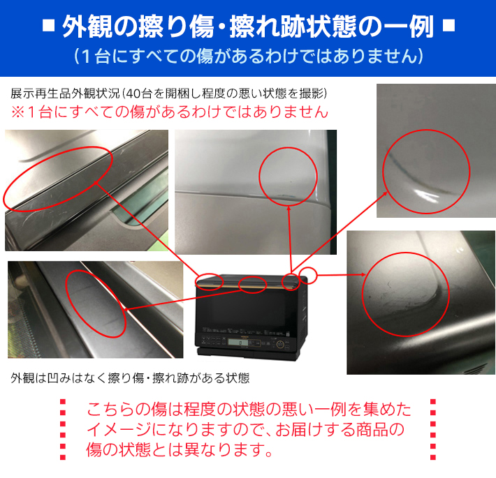 RE-F163-W シャープ オーブンレンジ 16L ホワイト系 庫内フラット 横