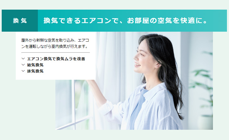 DAIKIN ダイキン  S363ATRS(W) 2023年モデル 換気機能搭載 ルームエアコン うるさらX RXシリーズ