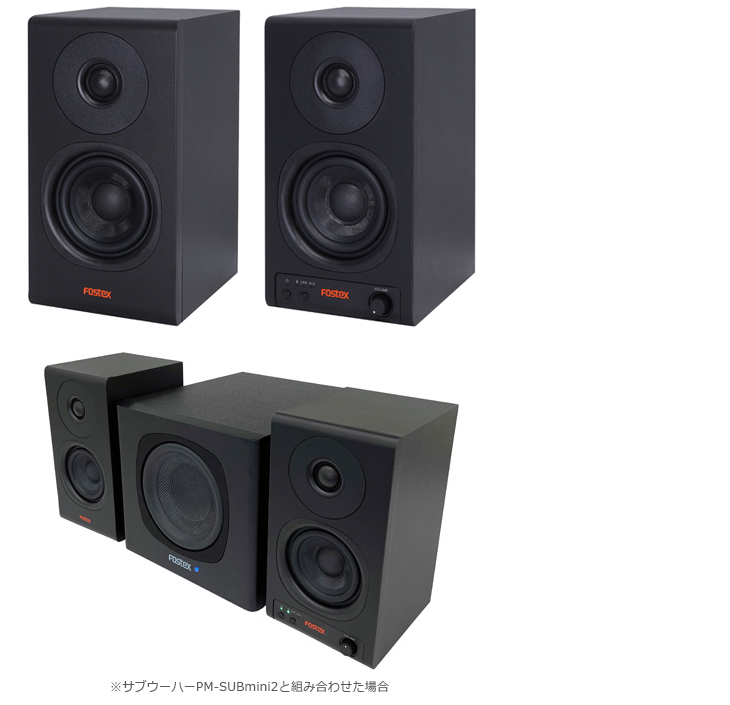 FOSTEX フォステクス PM0.3BD アクティブスピーカー （1ペア