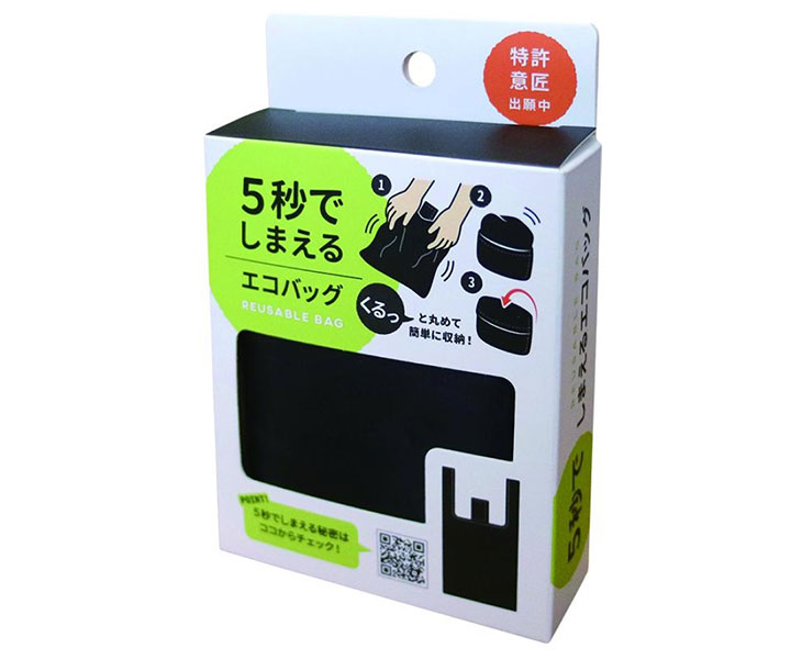 株式会社アクシス 5秒でしまえるエコバッグ 無地 ブラック : murauchi