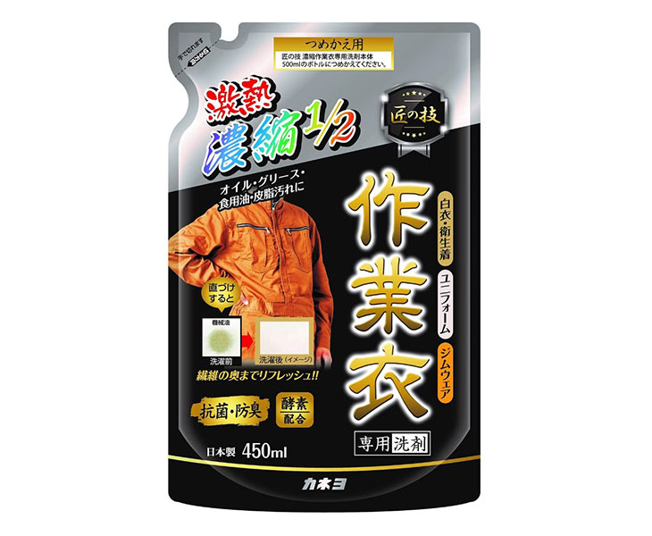 KANEYO カネヨ石鹸 匠の技 濃縮作業衣専用洗剤 詰替 450mL : murauchi