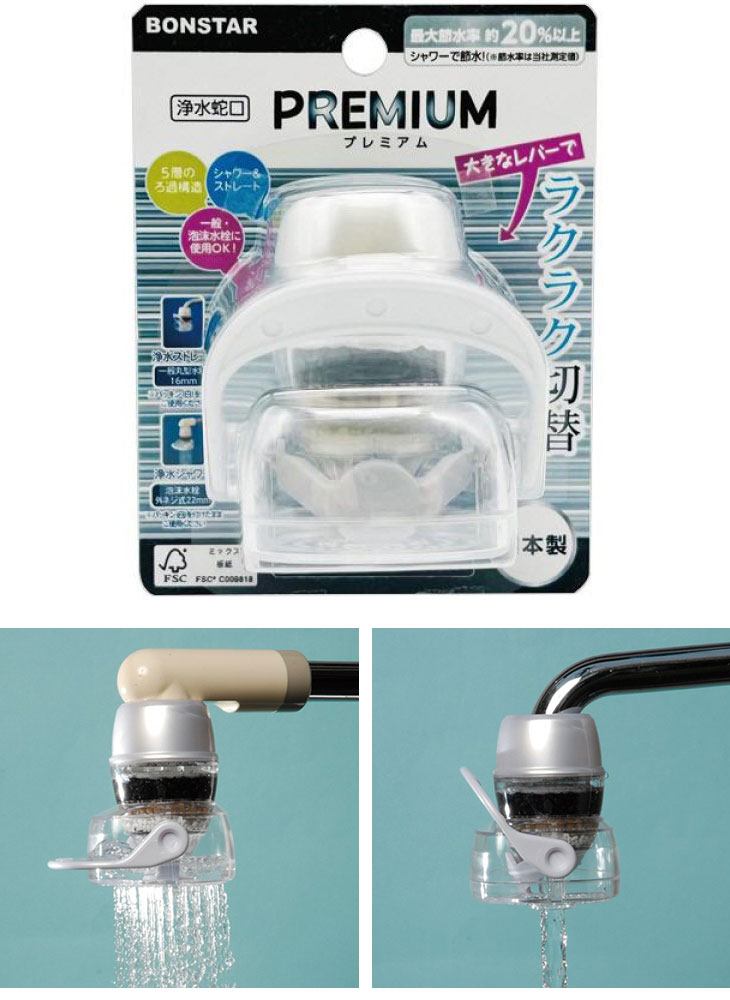 BONSTAR ボンスター 浄水蛇口 PREMIUM プレミアム J-082 : murauchi.co