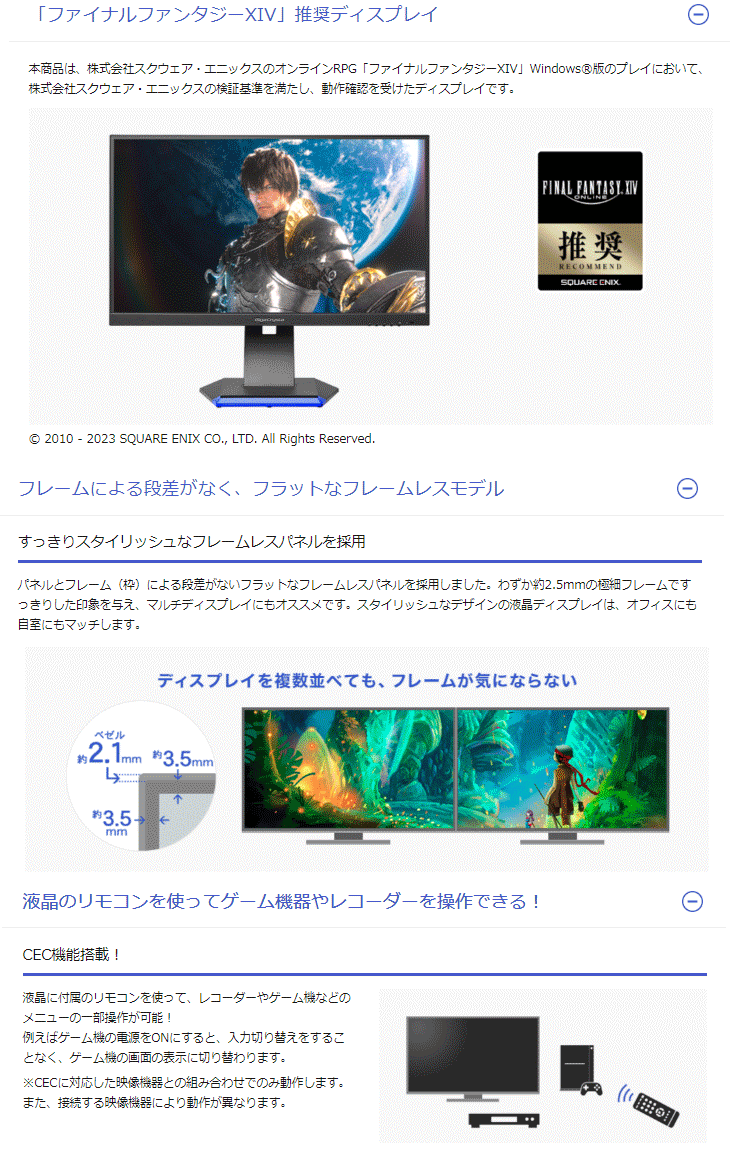 I-O DATA I・O アイ・オー・データ Web限定モデル フルHD対応 I-O DATA I・O アイ・オー・データ Web限定モデル フルHD対応