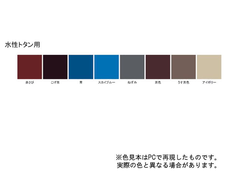 SUNDAY PAINT/サンデーペイント 水性トタン用塗料A ネズミ 14K-