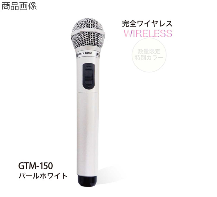 PENTATONIC ペンタトニック GTM-150 パールホワイト (限定カラー) マイ