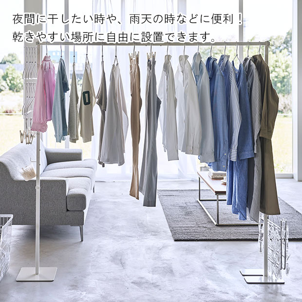 YAMAZAKI 山崎実業 折り畳み室内物干し タワー ホワイト (ハンガー等は