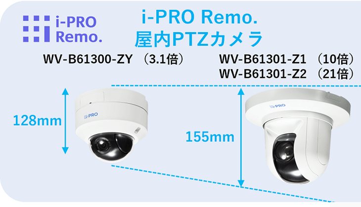 パナソニック フルHD屋外ネットワークカメラ PTZタイプ(10倍) パナソニック フルHD屋外ネットワークカメラ PTZタイプ(10倍)