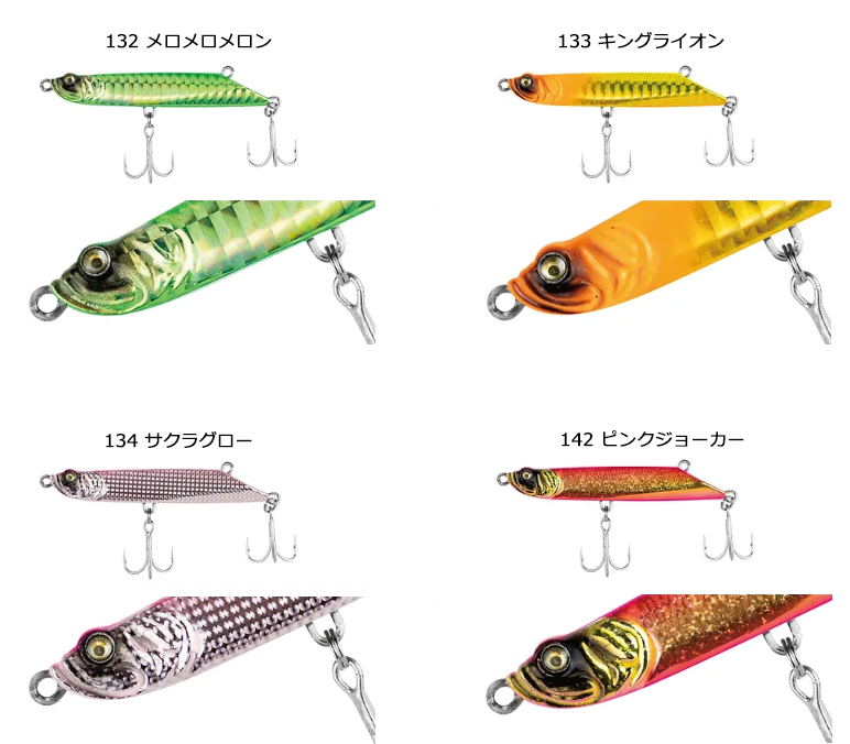 アダスタサリュー30g ピンクジョーカーキングライオン
