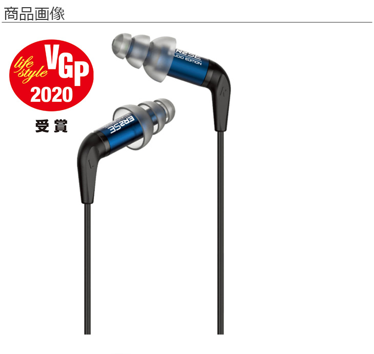 Etymotic Research エティモティックリサーチ ER2SE イヤホン