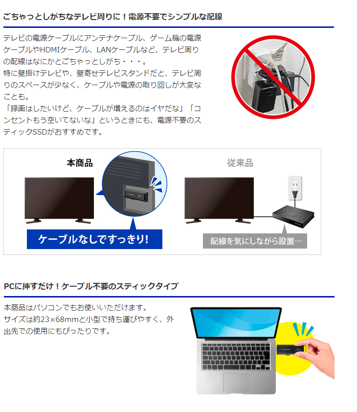I・O DATA アイ・オー・データ パソコン E テレビ録画対応 3.2 Gen USB