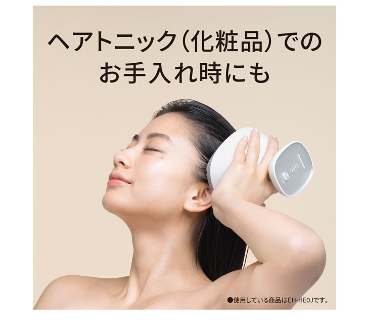 Panasonic（パナソニック） EH-HE9J-S(シルバー調) 頭皮エステ