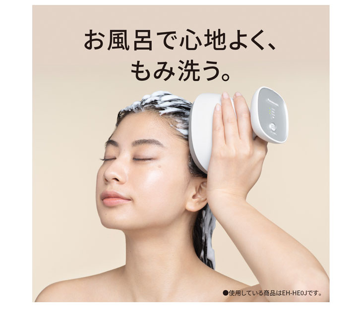 Panasonic（パナソニック） EH-HE9J-S(シルバー調) 頭皮エステ