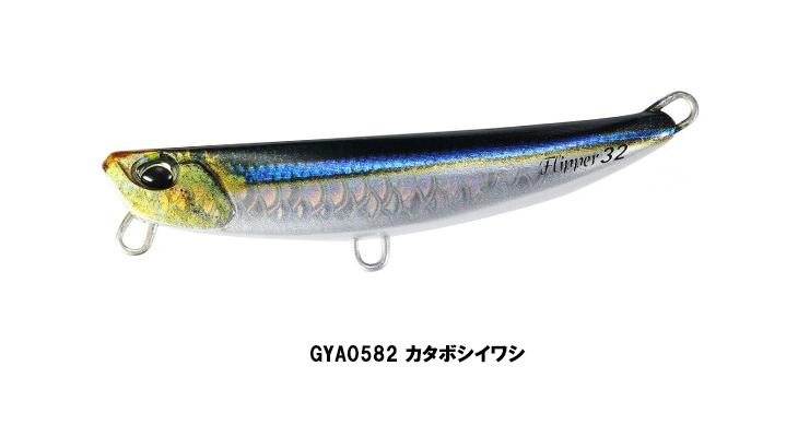 KELTY（ケルティ） DUO/デュオ ビーチウォーカー フリッパー 32 70mm