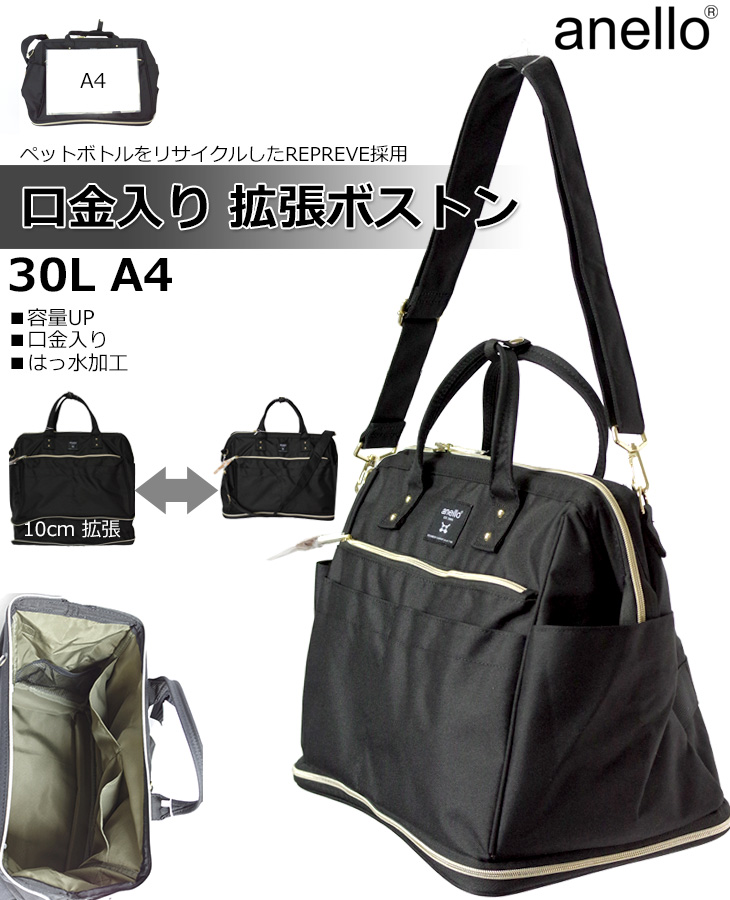 a2oバック 850051956432-1_grande.jpg?v=