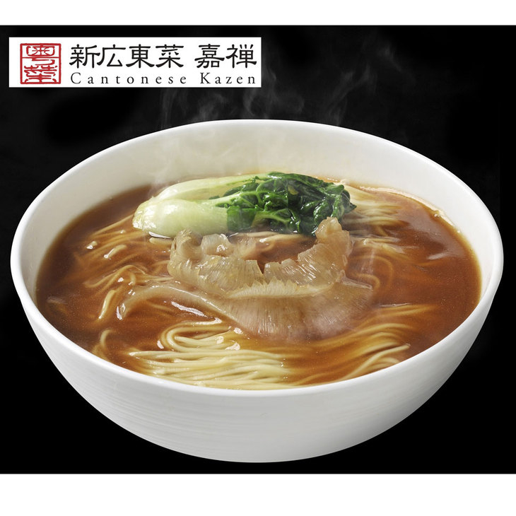 フカヒレラーメン 新広東菜 嘉禅 カタログ 【公式通販】