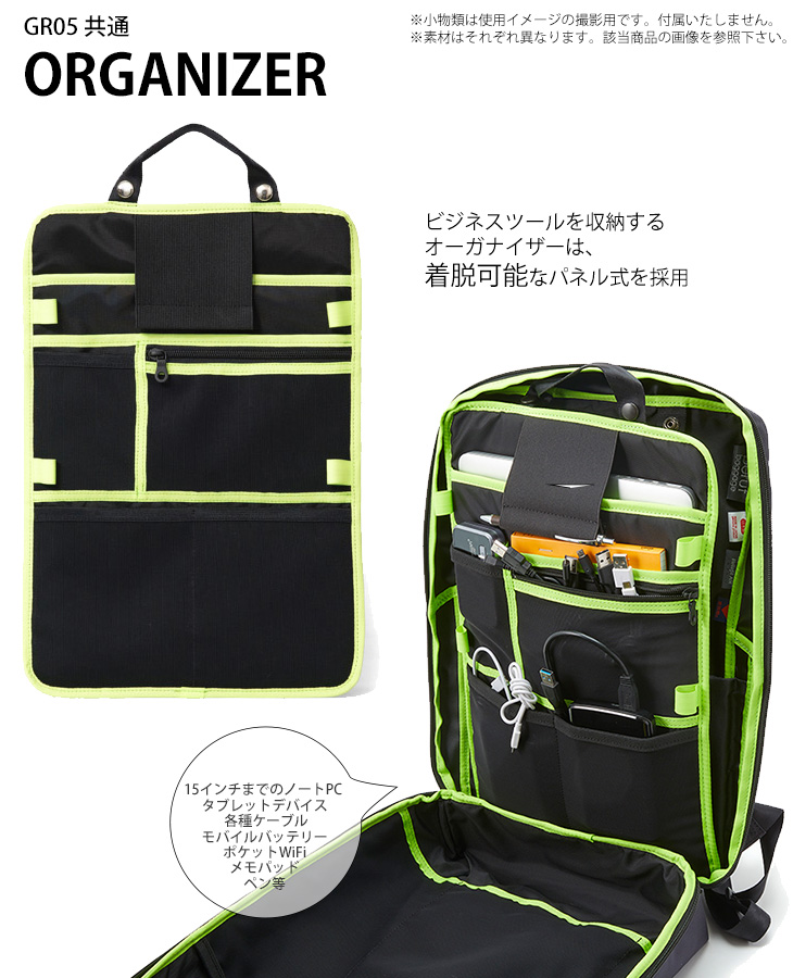 beruf baggage ベルーフバゲージ アーバンエクスプローラー20 【マルチカモブラック】【CORDURA】【19L】 brf-GR05-MC beruf baggage ベルーフバゲージ アーバンエクスプローラー20