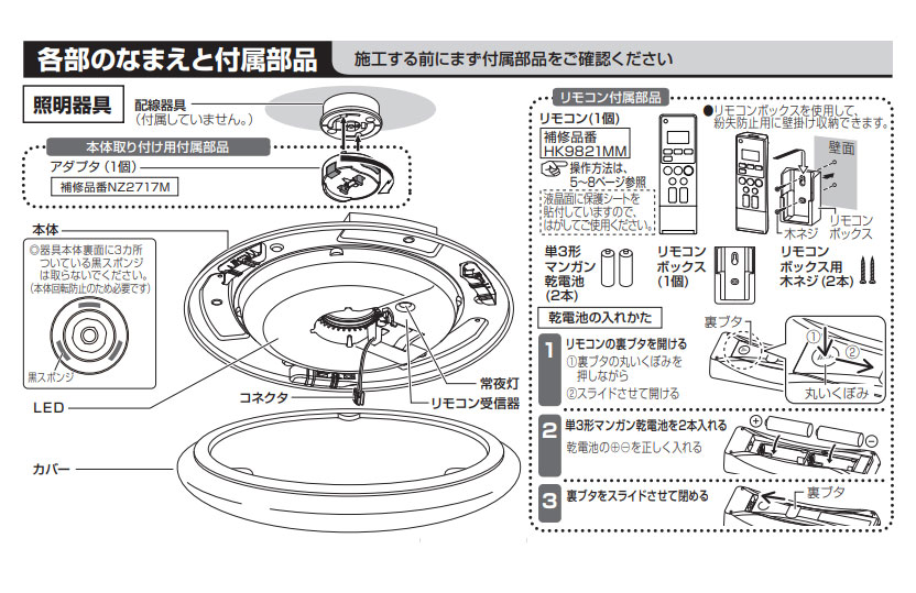 Panasonic（パナソニック） 【正規店】Panasonic HH-CK0625CA LED
