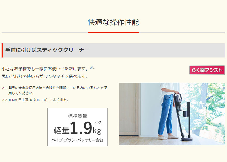 三菱 MITSUBISHI HC-JM2C-A(アッシュブルー) サイクロン式 三菱 MITSUBISHI HC-JM2C-A(アッシュブルー) サイクロン式