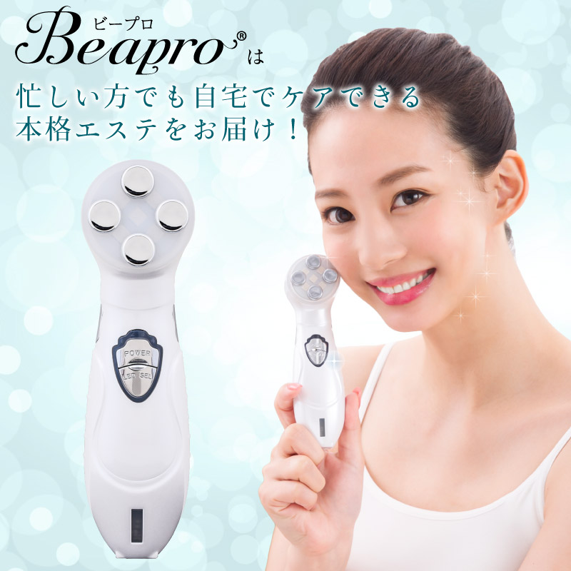 TAIGASHOJI 大河商事 Beapro06 ビープロ RF/EMS美顔器 : murauchi.co