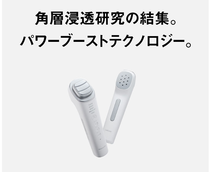 Panasonic（パナソニック） 【正規店】Panasonic EH-SS85-W(ホワイト