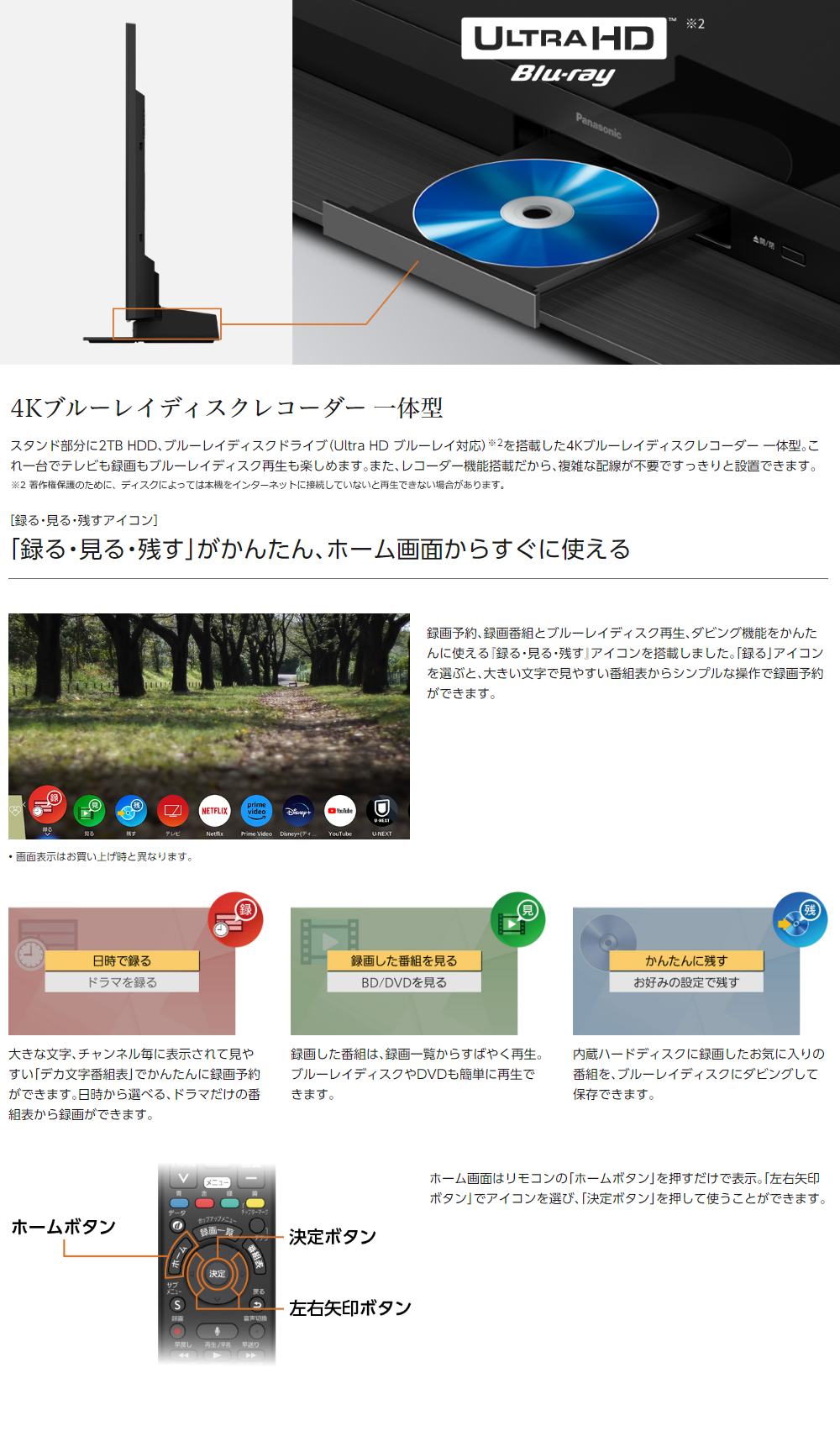 Panasonic プラズマテレビ50型＆ブルーレイレコーダー＆TV台3点セット 4549980767733.jpg