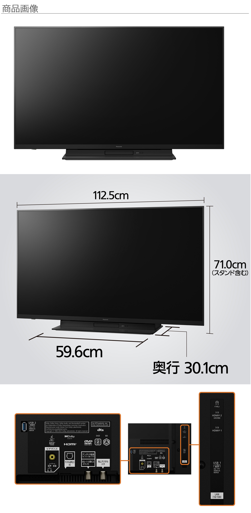 Panasonic パナソニック TH-50MR770 50V型 4Kレコーダー機能搭載
