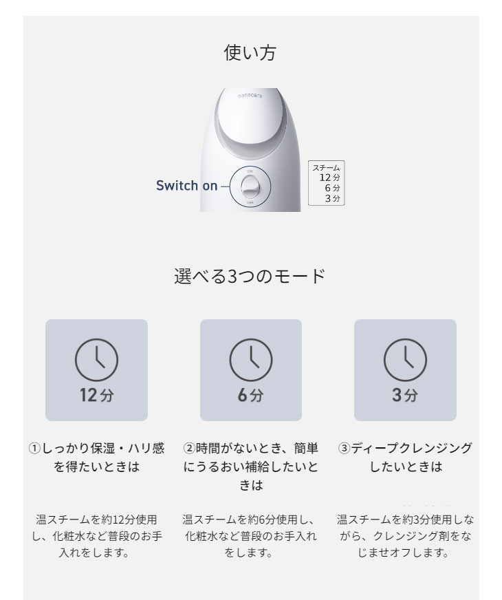 Panasonic（パナソニック） EH-SA3D-C(クリーム調) スチーマー