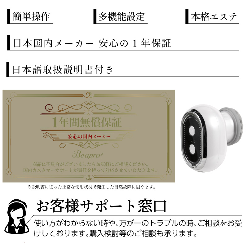 大河商事 TAIGASHOJI Beapro16 ビープロ うるハリフト 本格派