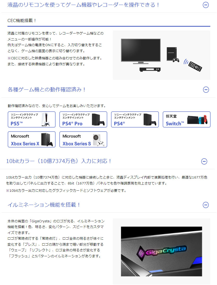 I-O DATA I・O アイ・オー・データ 納期5月上旬 WQHD対応27型 I-O DATA I・O アイ・オー・データ 納期5月上旬 WQHD対応27型