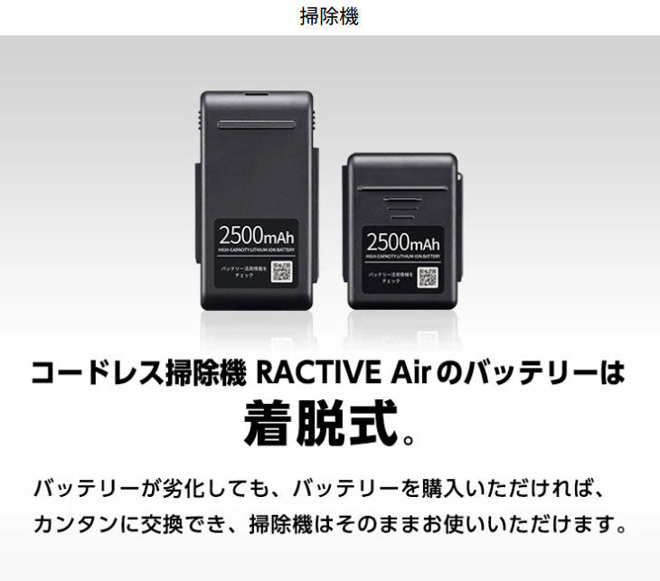 SHARP（シャープ） 【メーカー純正品・新品】BY-5SC17 コードレス掃除