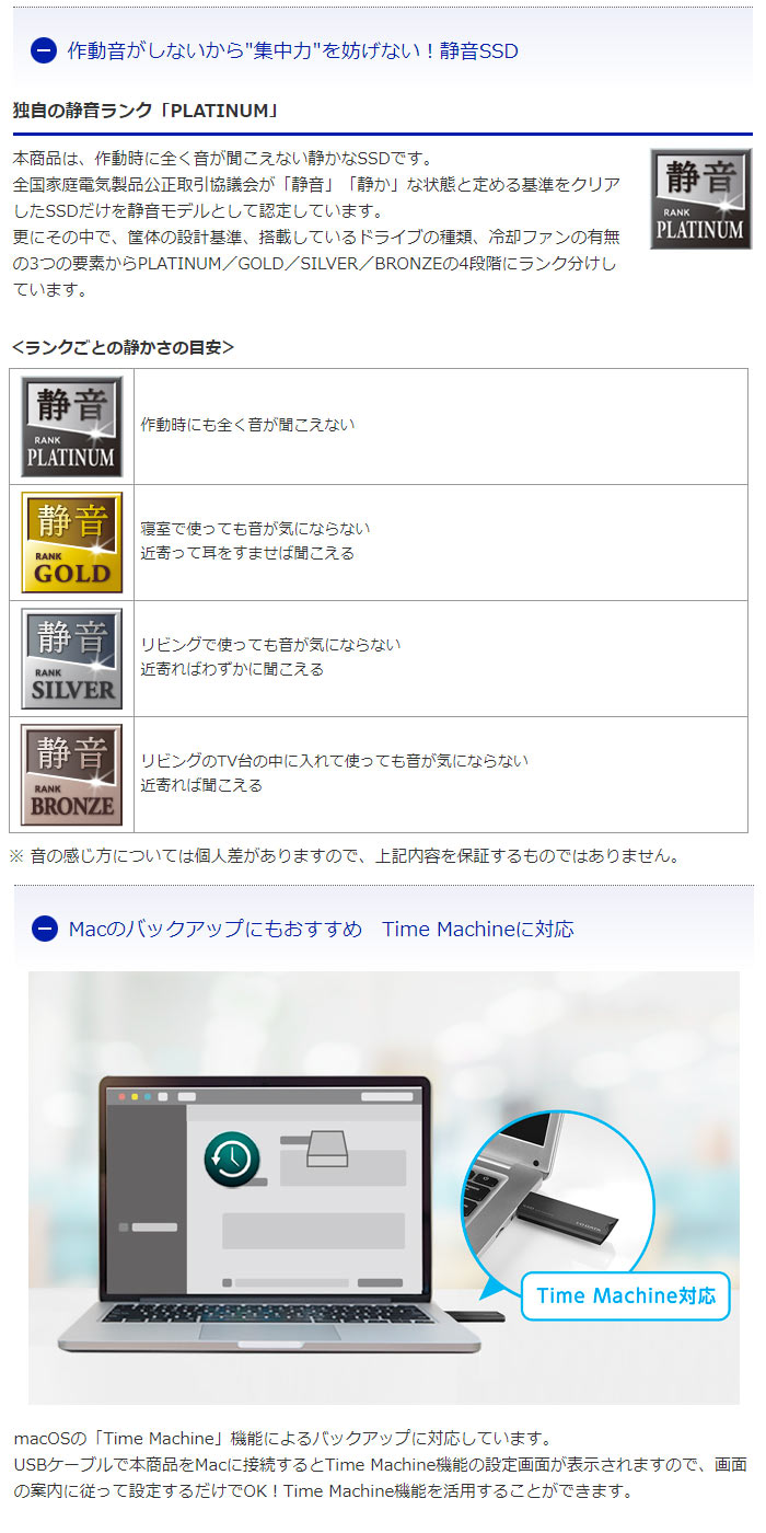 I・O DATA アイ・オー・データ  Web限定モデル USB10Gbps（USB 3.2 Gen2）対応 スティックSSD 2TB SSPS-US2WE ホワイト×ブラック