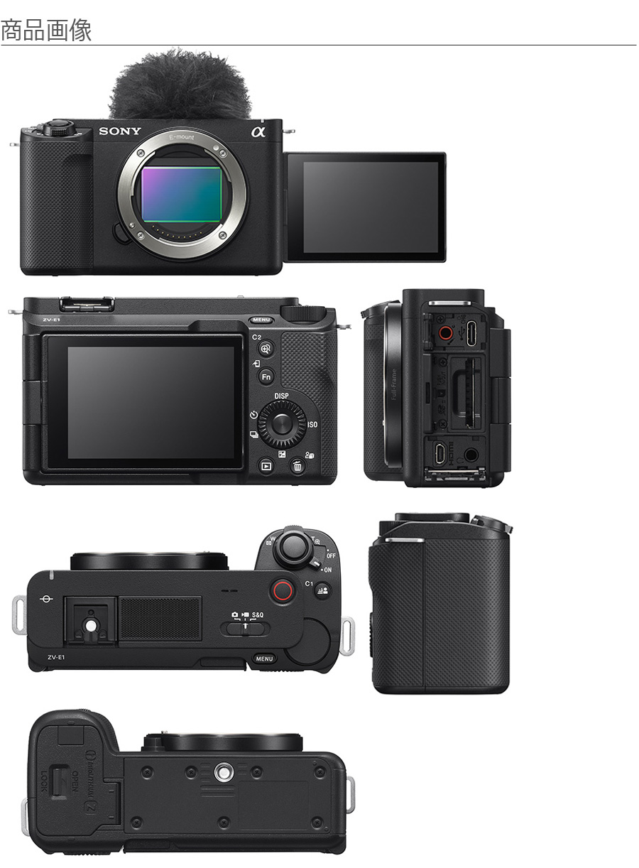 SONY（ソニー） 【納期約2週間かかります】ZV-E1（B）ブラック VLOGCAM