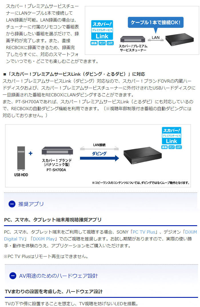 I-O DATA I・O アイ・オー・データ Web限定モデル スマホ対応 I-O DATA I・O アイ・オー・データ Web限定モデル スマホ対応