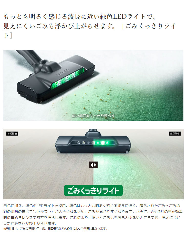 日立（HITACHI） ○PV-BH900SL-K サテンブラック コードレススティック