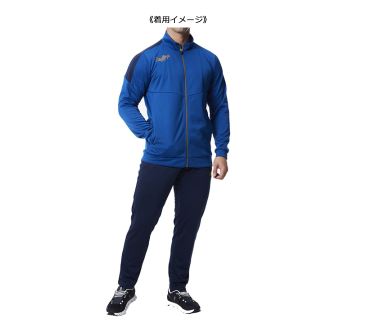 Rawlings ローリングス チームジャージパンツ 3XOサイズ ネイビー