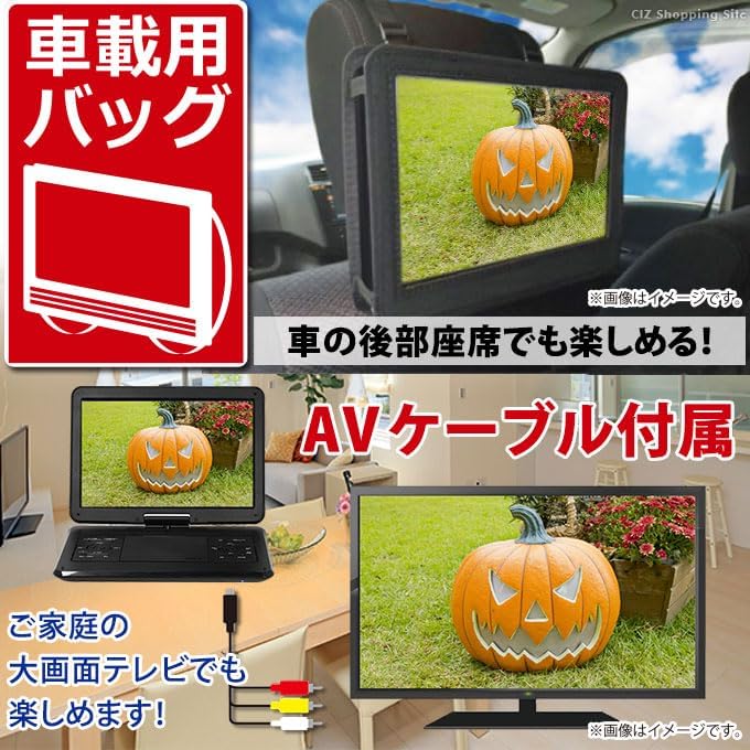 TEES ティーズ PD-F141TS 14型 フルセグ対応 ポータブルDVD