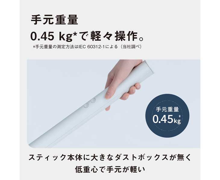 Panasonic（パナソニック） 【在庫限り！】○ MC-NS100K-W セパレート