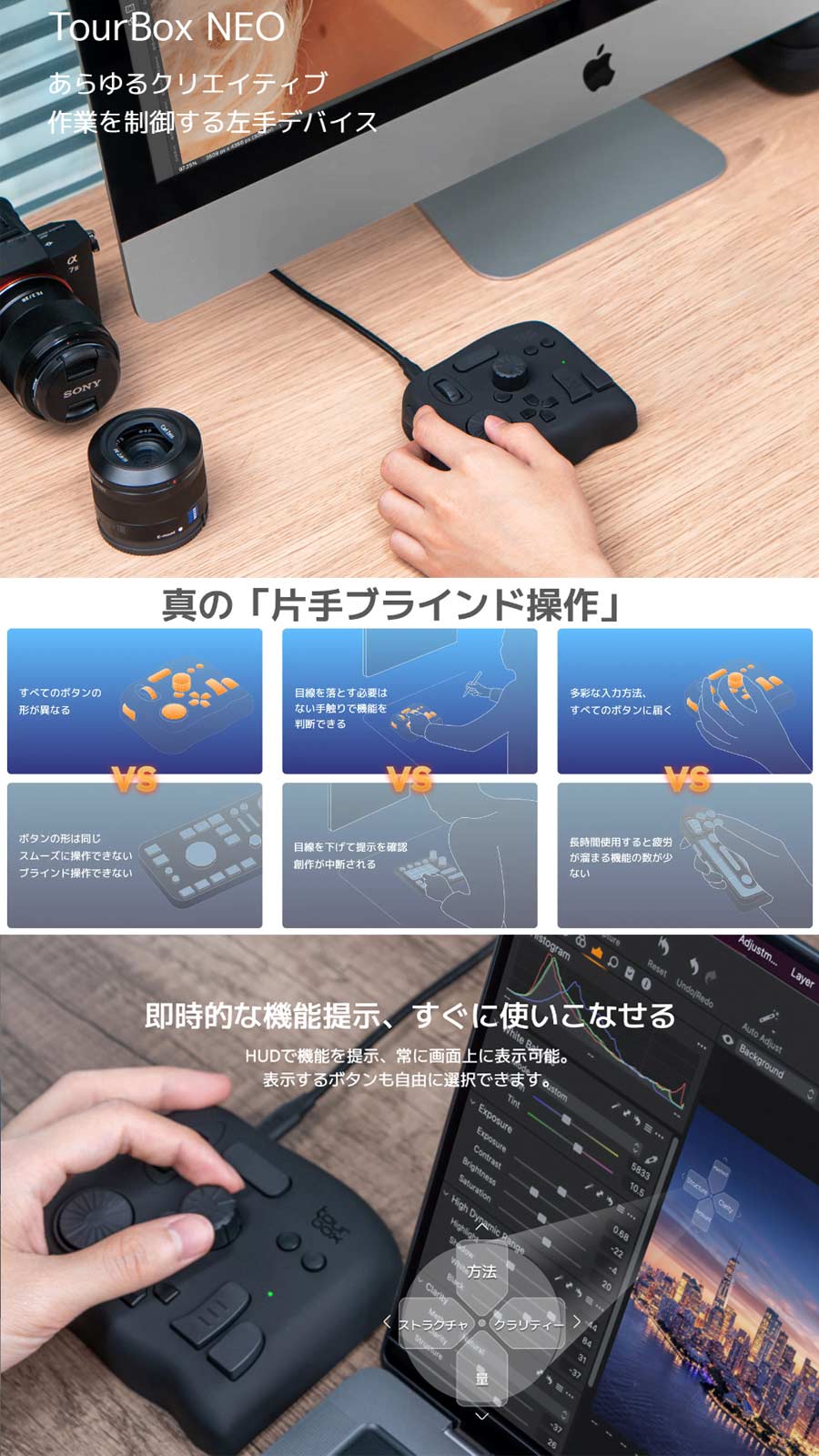TourBoxNEO 左手デバイス TourBox Neo 左手 デバイス キーボード adobe Windows Mac USB-C