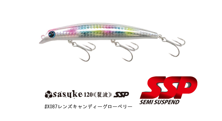 ima/アイマ 【在庫限り】エクリプス sasuke/サスケ 120裂波SSP 120mm